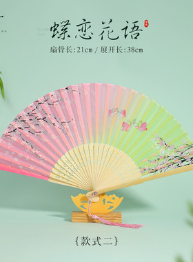 扇子古风折扇古典绫绢女扇中国风女式夏季随身便携折叠流苏小巧