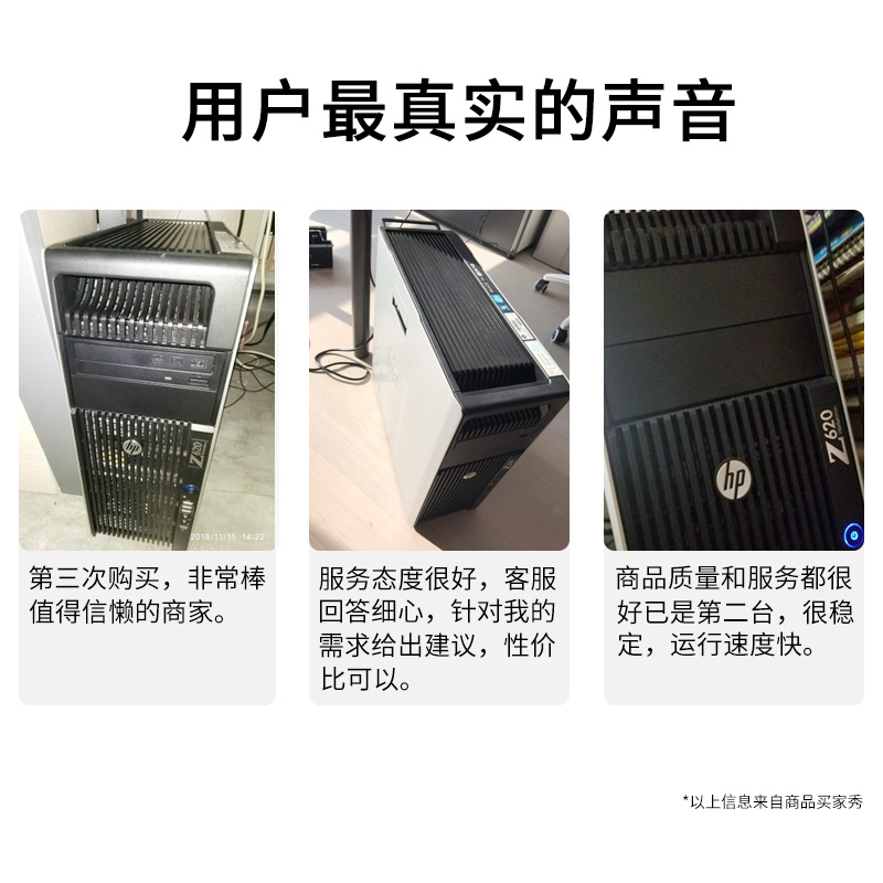 惠普Z620图形工作站 24核48线程E5-2696v2双路独显至强服务器主机 - 图2