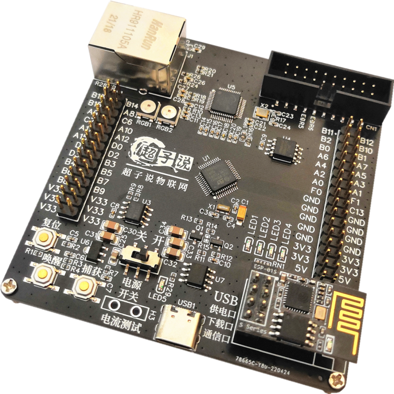 MQTT阿里云IoT物联网OTA升级STM32开发板stm32g030+esp8266+W5500-图2