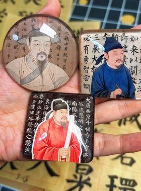 自制书法周边礼物颜真卿多宝塔柳公权赵孟頫玻璃冰箱贴