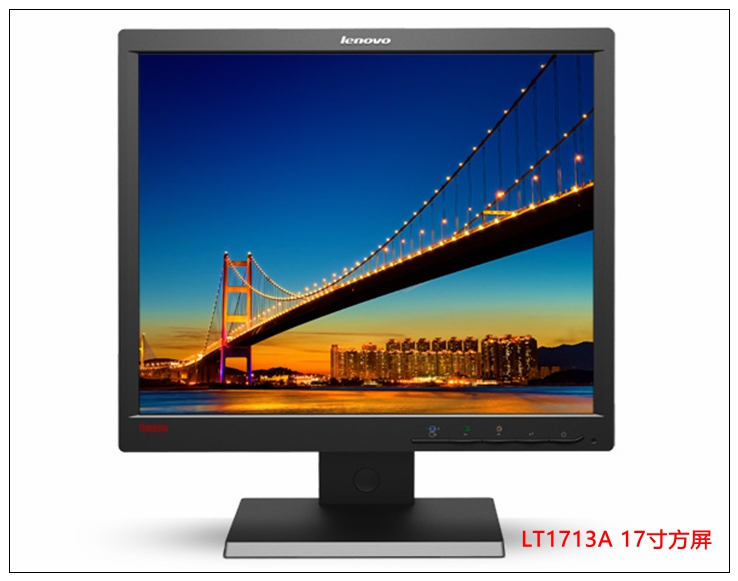 联想原装ThinkVision  T1714A LT1713A 17英寸正屏液晶显示器包邮 - 图1