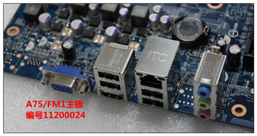联想A75 CFM1D3M FM1主板F2997 K315 K415 F2755 家悦E2667主板 - 图1