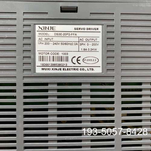 议价200W信捷伺服DS3E带刹车套装,,发货,实详谈 - 图0