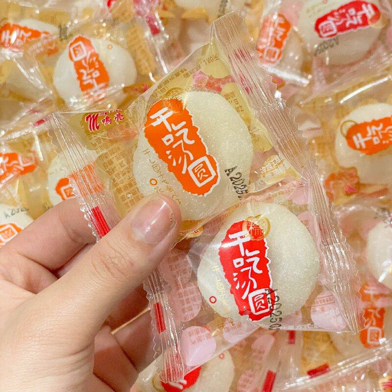 干吃汤圆整箱麻薯冰皮糕早餐驴打滚小吃零食品糯叽叽米糍粑糕点年,淘宝优惠券,粉丝福利购,淘宝优惠卷