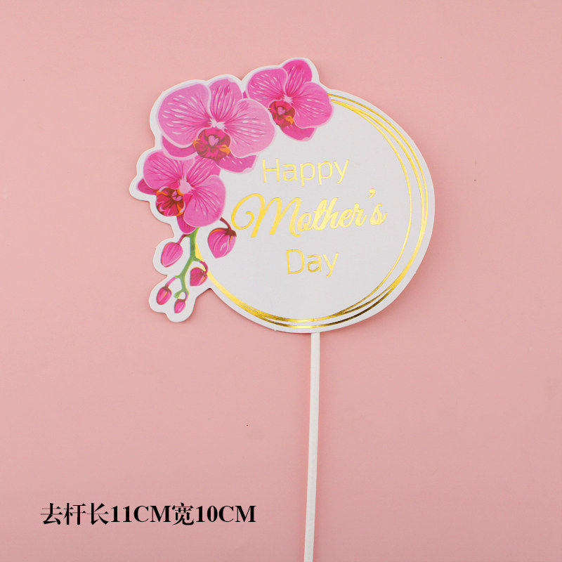 女神节蛋糕装饰插件女神节快乐妈妈我爱你节日蛋糕装扮甜品台插件,淘宝优惠券,粉丝福利购,淘宝优惠卷