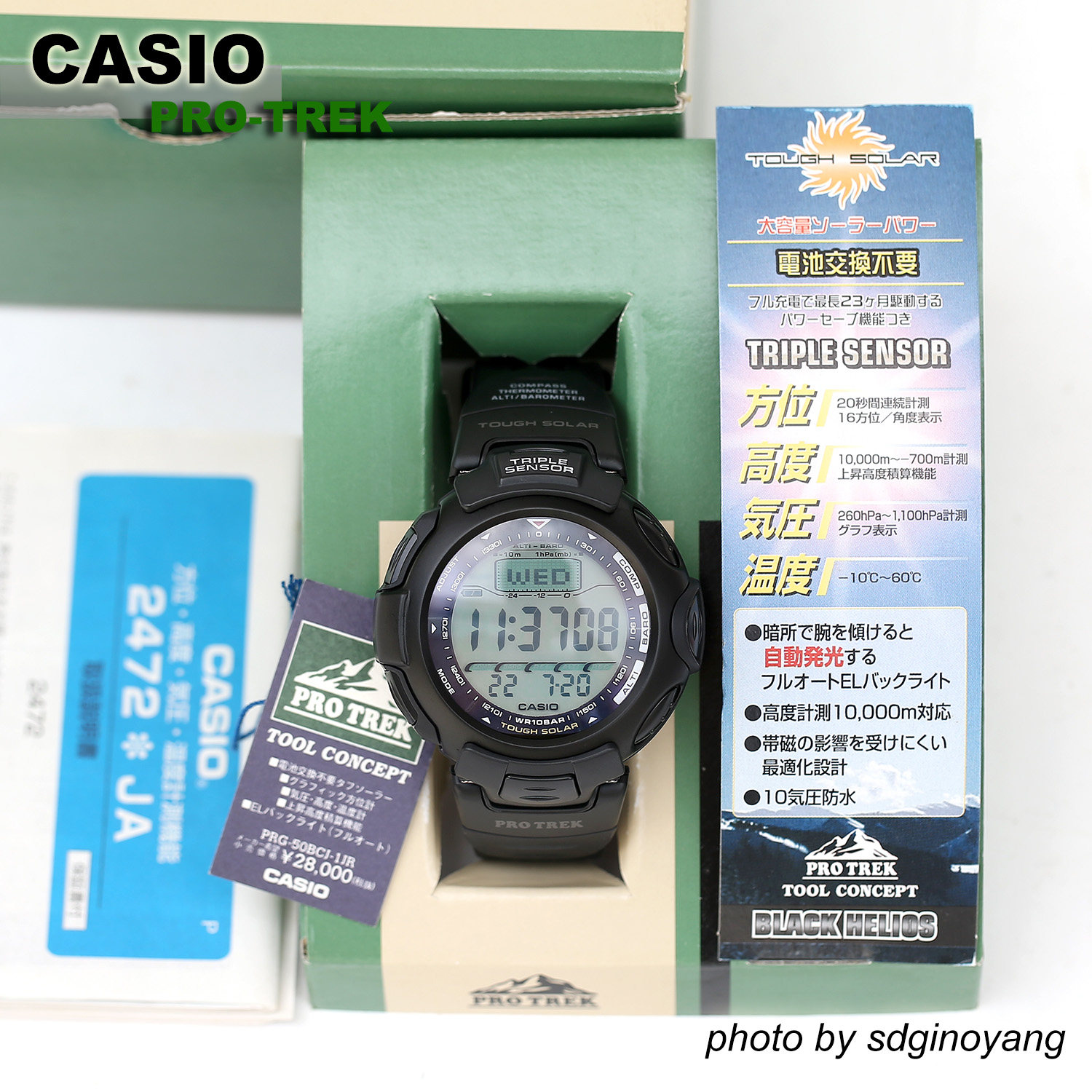 CASIO 卡西欧PRO-TERK PRG-50BCJ-1JR初代太阳能黑钛登山全新结束