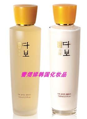 DABO多宝韩国灵芝提取营养滋润面部护理三件礼盒套装保湿正品女士