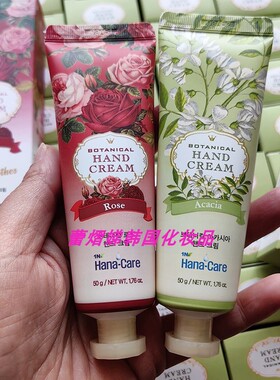 韩国漂亮护手霜指甲护理乳两用霜