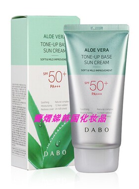 DABO多宝胶原蛋白绿茶防晒霜70ml亮白防水保湿韩国正品芦荟汁女