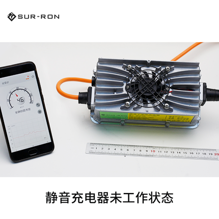 虬龙Sur-Ron轻蜂X 48V 60V10A静音充电器 3小时充电 轻蜂S X适用 - 图1