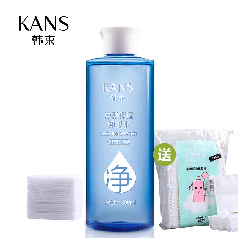 韓束淨顏卸妝水300ml 溫和無刺激眼脣臉部卸妝油學生深層清潔正品