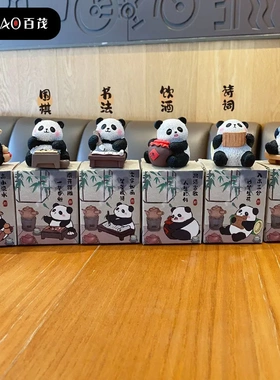 百茂原创国风八雅毛流感熊猫车载摆件可爱精致树脂公仔桌面装饰品