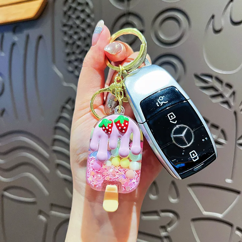 创意入油草莓泡珠雪糕流沙瓶钥匙扣可爱卡通马卡龙色女生包包挂件,淘宝优惠券,粉丝福利购,淘宝优惠卷