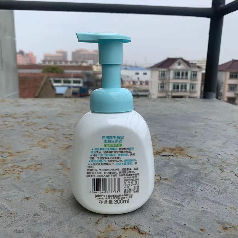 启初新生特安柔泡洗手液300ml 儿童洗手液宝宝洗手液,淘宝优惠券,粉丝福利购,淘宝优惠卷