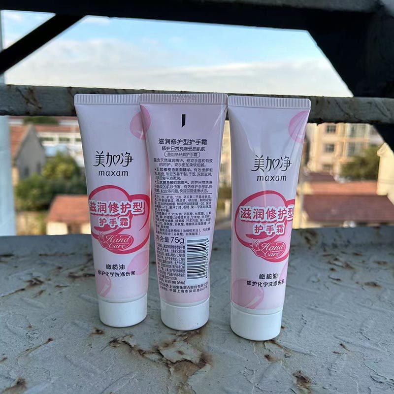 美加净滋润修护型护手霜75g*3支装 橄榄油精华男女护手霜,淘宝优惠券,粉丝福利购,淘宝优惠卷