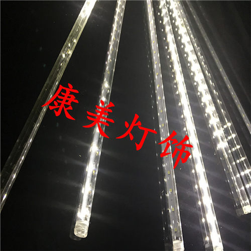 8支装led流星雨灯管双面彩色装饰灯工程亮化灯户外防水树灯50CM长 - 图1