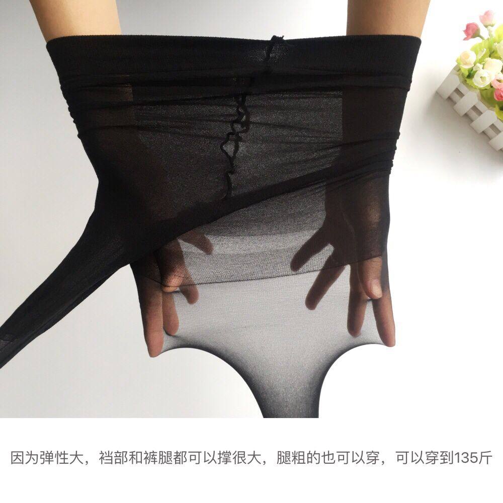 10双手撕薄丝袜黑肉色便宜尼龙丝袜12元空姐工作长筒打底连裤袜子,淘宝优惠券,粉丝福利购,淘宝优惠卷