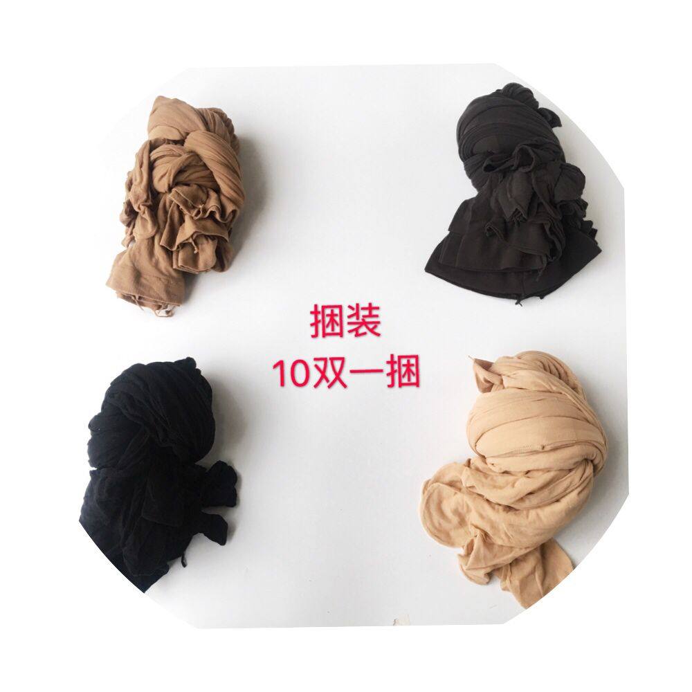 10双手撕薄丝袜黑肉色便宜尼龙丝袜12元空姐工作长筒打底连裤袜子,淘宝优惠券,粉丝福利购,淘宝优惠卷