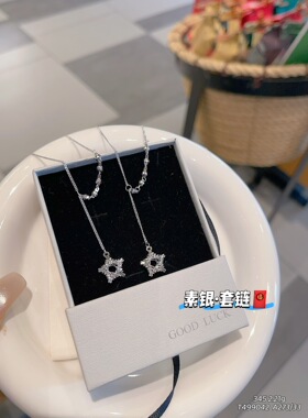 S925银纯银项链多款可选项链不褪色新年38女神节送礼盒礼袋顺丰3