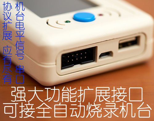1拖2可接扫描枪杰发科技AC7811 7801 235离线脱机编程烧写烧录器 - 图3