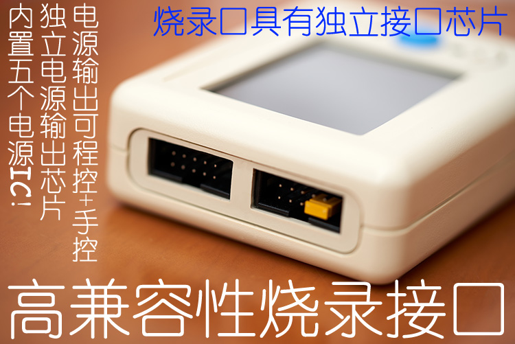 STM8STM32GD32MM32NRF5LPC8051FAVRN76HC32脱机烧录编程器下载器高清大图