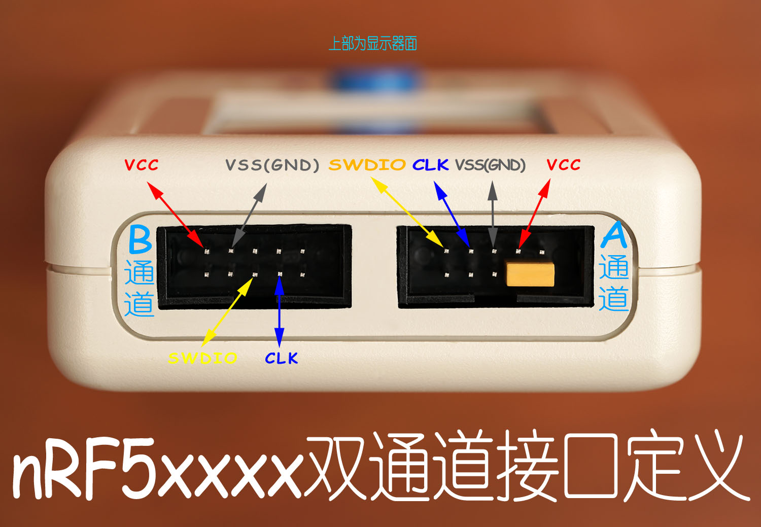 nordic nrf51822 52832 52810 52840 5340脱机编程下载烧录烧写器 - 图3