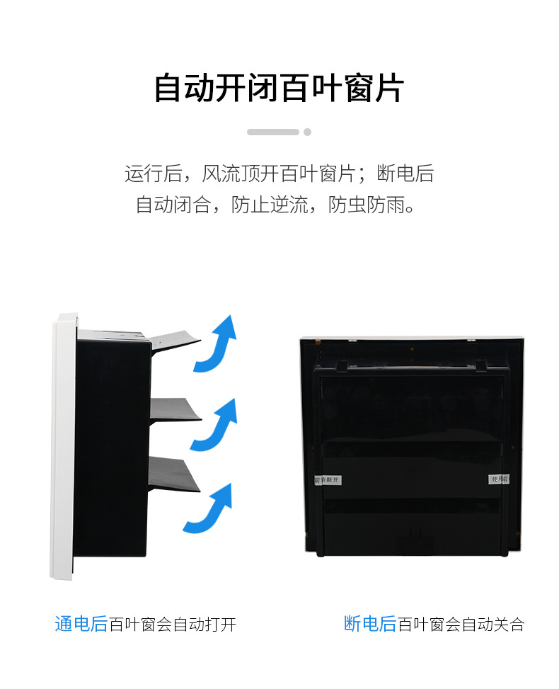 奥克斯排气扇强力轻音家用窗式换气扇卫生间排风扇厨房油烟抽风机