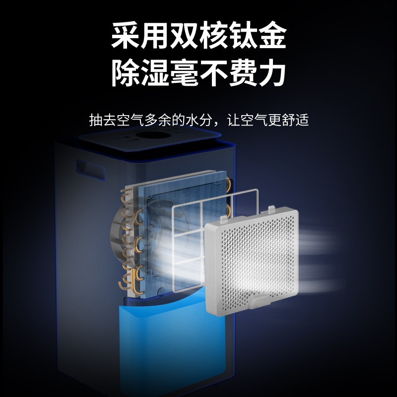 奥克斯除湿机家用抽湿卧室小型除潮干燥吸湿器大功率室内去湿神器-图0