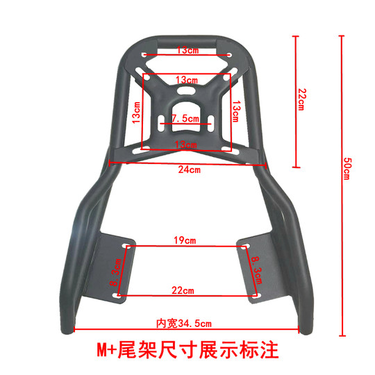 小牛电动车NXT尾架N1S NQI N1 M+配件加长货架后尾架改装尾箱架