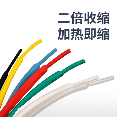 通上电气1kv低压热缩管绝缘套管加厚阻燃透明热缩管直径11-25mm - 图0