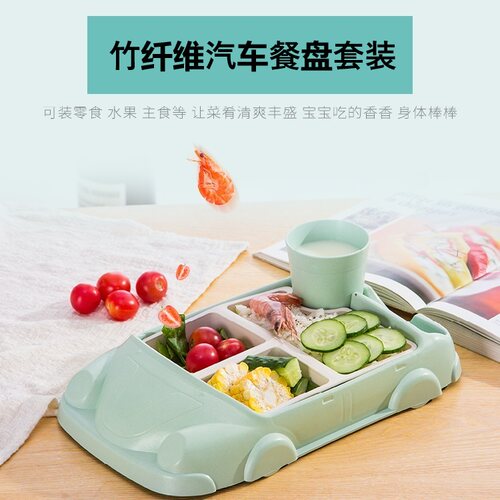 儿童餐盘分格盘创意卡通汽车宝宝竹纤维餐具餐厅隔热吃饭碗套装 - 图0