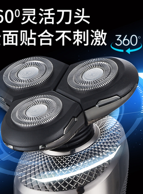 2025新款德国进口8W电动剃须刀8D刮胡刀全身水洗数显充电式多功能