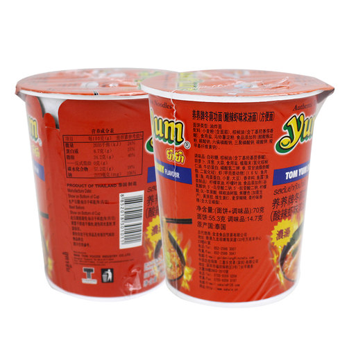 泰国进口养养牌yumyum冬阴功面多味桶装方便泡面杯面组合70g*2杯 - 图2