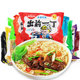 Japanese Nissin Hong Kong version sesame oil 13 chicken paste and other imports