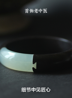 首饰医生断手镯修补玉器修复坏镯维修玉手镯维修 手镯榫卯修复