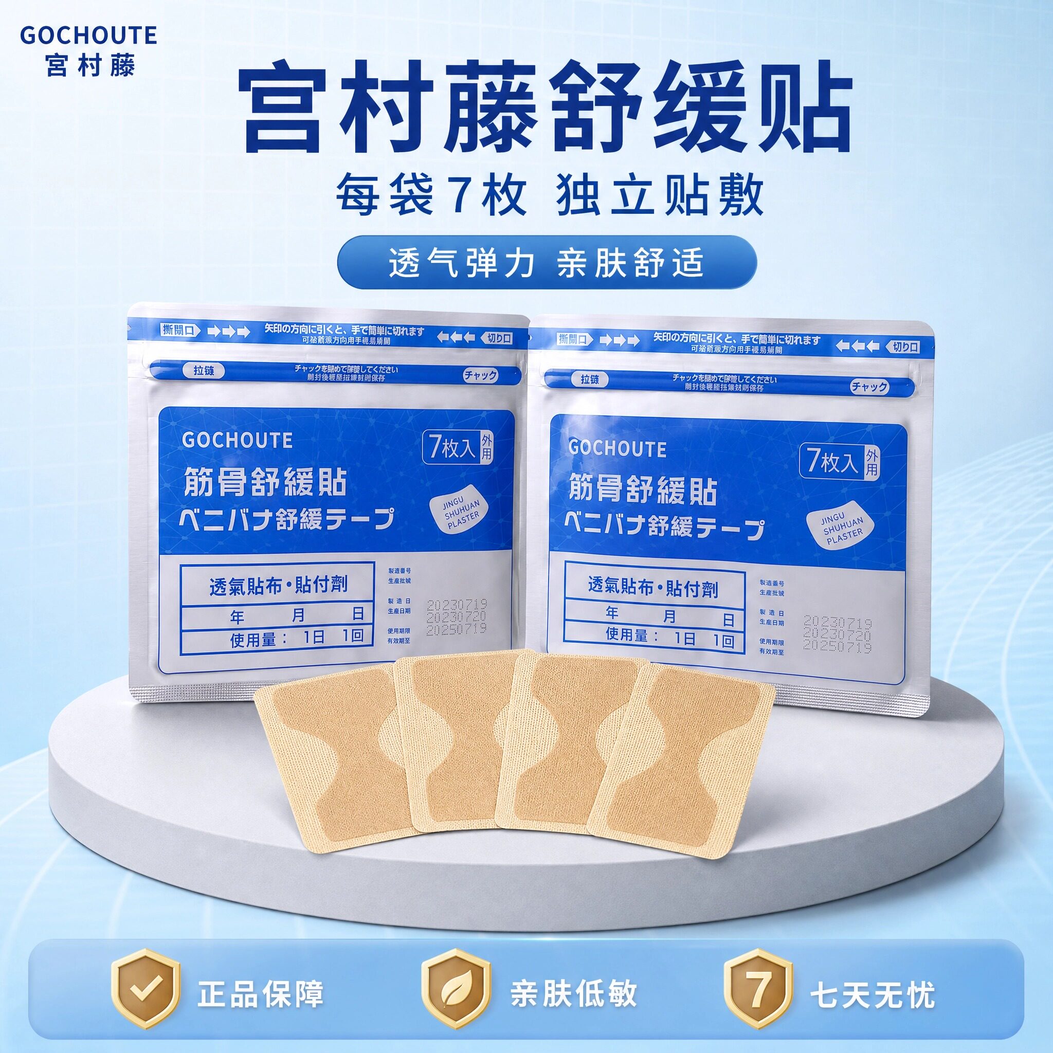 图5