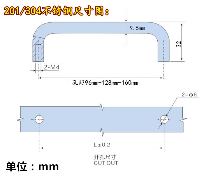 304不锈钢电柜拉手U型拉手机箱机柜门 电柜门把手 金属工业拉手 - 图3