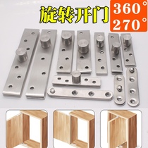 Thickened stainless steel 360-degree rotating shaft wood door upper and lower hinge positioning door shaft heaven and earth shaft rotary shaft upper and lower hinge