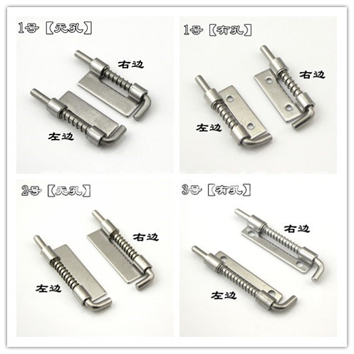 海坦CL225插销不锈钢304弹簧插销无孔焊接铰链配电箱弹簧铰链合页 - 图1