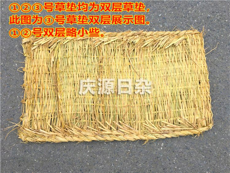 草包草帘子草垫子草绳道路防滑草袋保温保湿防汛园艺草制品稻草垫 - 图1