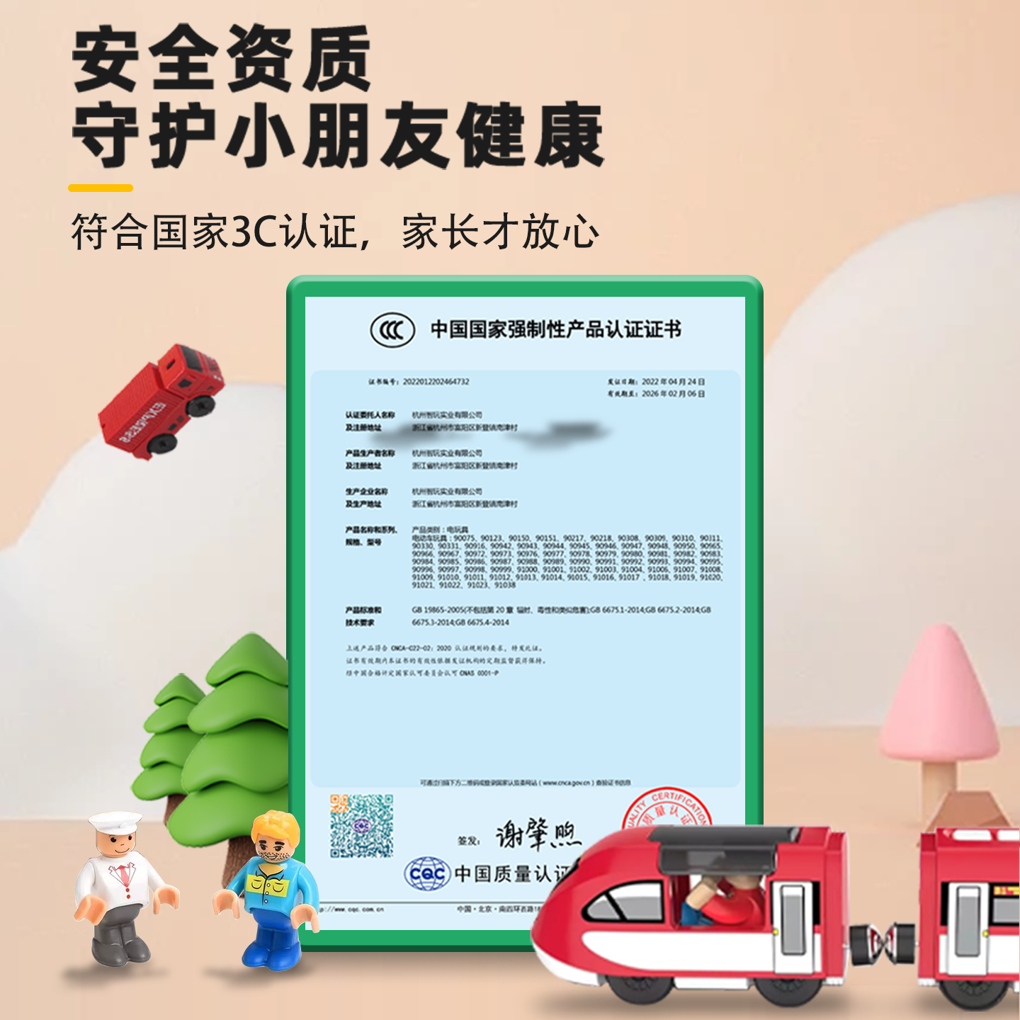 电动火车玩具轨道火车头儿童轨道车复兴号小火车遥控动车模型高铁,淘宝优惠券,粉丝福利购,淘宝优惠卷