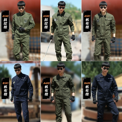 Хлопковый рукав мужской yongqiong lao set 枞 枞 枞 鼗  作 ダ ダ 作 作 作 作 作 作 作 作 作 作 作 作 作 作 作 作 作 作 作 作 作 作 作 作