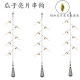 Белая полоса крюк Qixing Hook Road Asian крюк