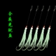 Maruyo String Squid [Пять упаковок] All Night Glow