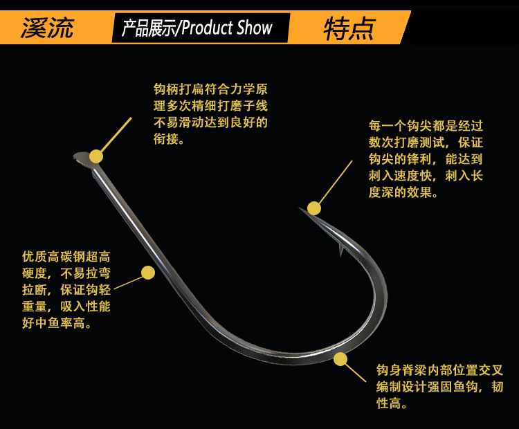 溪流鱼钩散装溪流钩日本进口鱼钩倒刺鱼钩黑袖金袖钩细条渔具包邮