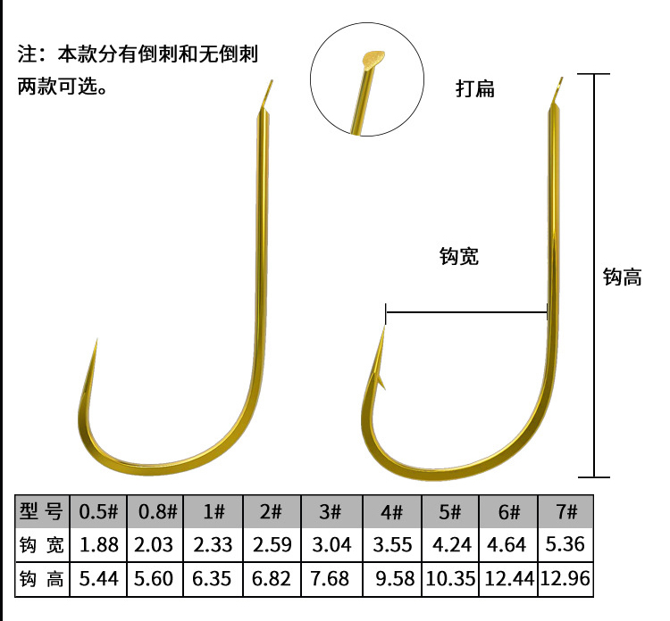 金袖鱼钩鲫鱼袖钩散装鱼钩进口有倒刺无倒刺细条黑袖钩溪流钩包邮