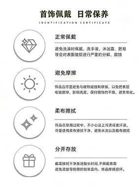 合金项链 【向阳生贝才】太阳星天河转运之石满钻项链