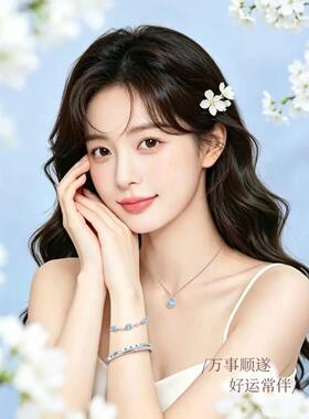 合金手链 普陀山蓝眼泪手链女手镯项链女七夕送女朋友礼物文雅集