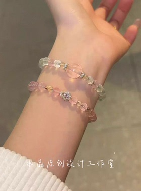【青青桃桃】天然粉水晶葡萄石粉晶手串手链送女朋友礼物闺蜜小众