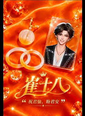 手链 听潮阁崔十八同款应援色手镯猫眼石绿色新款闺蜜女友送礼物